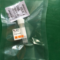 Rhododendron Saponins Rhododendron Saponins CAS: 11024-24-1 Scientific and experimental reagents containing tickets 100mg