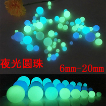 Luminous stone bracelet diy accessories scattered Pearl night Pearl stone with hole luminous round bead luminous fluorescent stone luminous bead