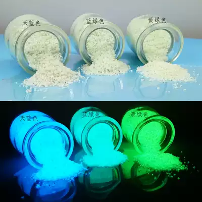 Starry Sky bottle wishing bottle special light storage sand luminous sand luminous sand bright various luminous powder making luminous paint particles