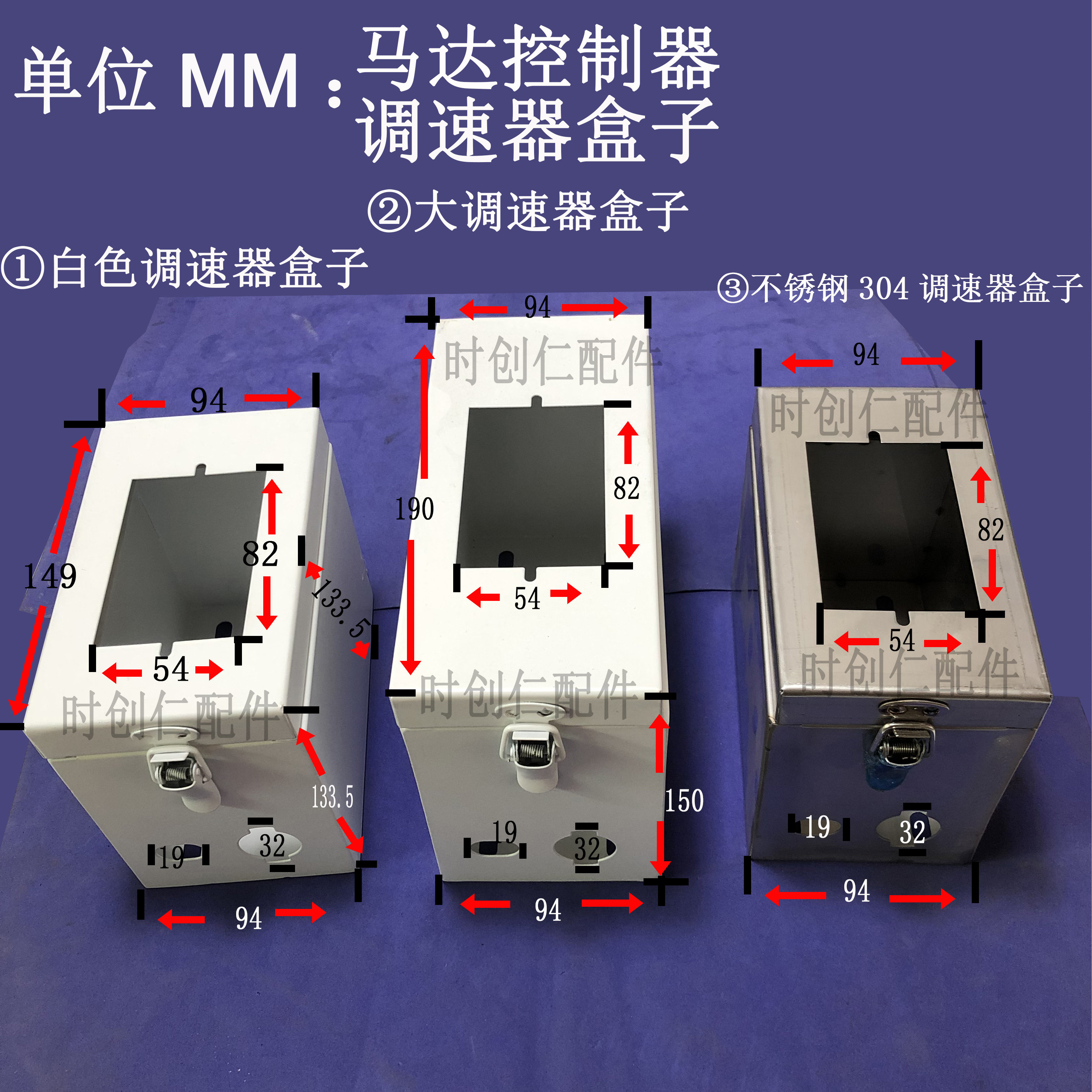 Factory assembly line Conveyor belt accessories Governor electric box Motor power switch Motor controller Control box