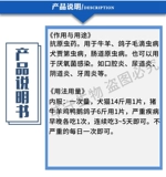 ТАБЛИЦА МЕТРОНИДАЗОЛА ПЕТ -ПЭТ -голубь голубей голубей голубей -голубь -голубь -голубь -голубь -голубь -голубь -голубь -голубь -голубь -голубь -голубь -голубь -голубь -голубь -голубь -голубь -голубь -голубь -голубь -голубь -голубь -голубь -голубь -голубь -голубь -голубь Трихоматин Воспалительные бактериофитные ветеринарные препараты, кошки и уретрит для собак