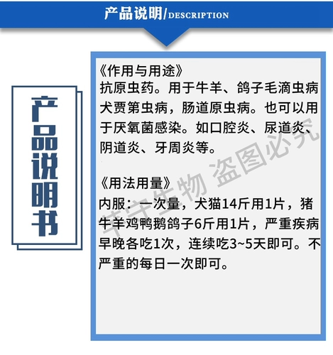 ТАБЛИЦА МЕТРОНИДАЗОЛА ПЕТ -ПЭТ -голубь голубей голубей голубей -голубь -голубь -голубь -голубь -голубь -голубь -голубь -голубь -голубь -голубь -голубь -голубь -голубь -голубь -голубь -голубь -голубь -голубь -голубь -голубь -голубь -голубь -голубь -голубь -голубь -голубь Трихоматин Воспалительные бактериофитные ветеринарные препараты, кошки и уретрит для собак