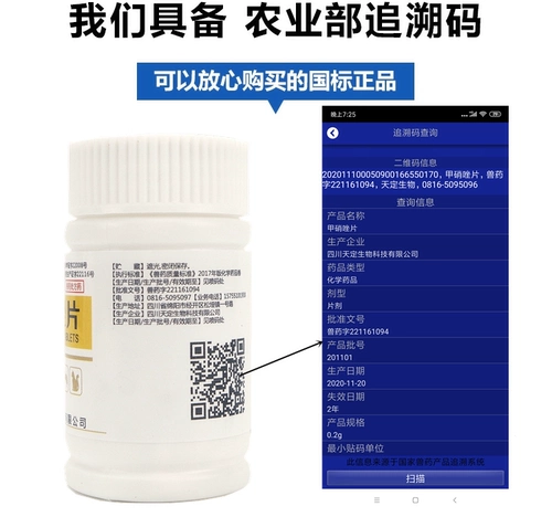 ТАБЛИЦА МЕТРОНИДАЗОЛА ПЕТ -ПЭТ -голубь голубей голубей голубей -голубь -голубь -голубь -голубь -голубь -голубь -голубь -голубь -голубь -голубь -голубь -голубь -голубь -голубь -голубь -голубь -голубь -голубь -голубь -голубь -голубь -голубь -голубь -голубь -голубь -голубь Трихоматин Воспалительные бактериофитные ветеринарные препараты, кошки и уретрит для собак