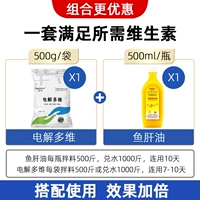 Электролитическое многомерное*1+треска