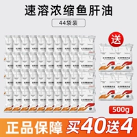 40 мешков (добавить 4 пакета, 44 мешка)