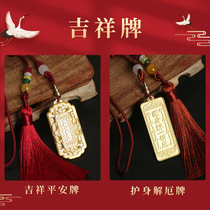 Factory price zinc alloy gold plated auspicious and safe guard sign pendant hangtag pendant jewelry