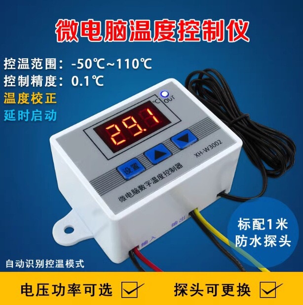 Xh-W3002 Microcomputer Digital Thermostat Temperature Control Switch Temperature Controller Digital Display 0.1 Accuracy Xh-W3002 Microcomputer Digital Thermostat Temperature Control Switch Temperature Controller Digital Display 0.1 Accuracy