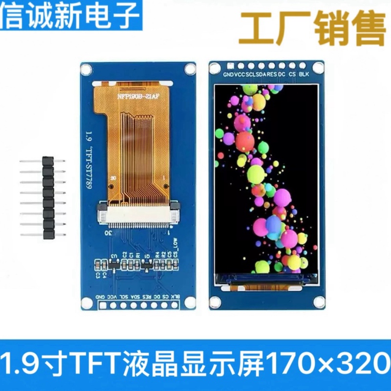 1.9inch Tft Lcd Display 170*320 Full Viewing Angle Ips Lcd Screen Spi Serial Port Lcd Module 1.9inch Tft Lcd Display 170*320 Full Viewing Angle Ips Lcd Screen Spi Serial Port Lcd Module