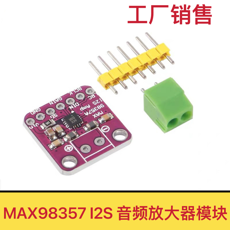 Max98357 I2S Audio Amplifier Module Without Filtering D Type Amplification Supports Esp32 Raspberry Pi