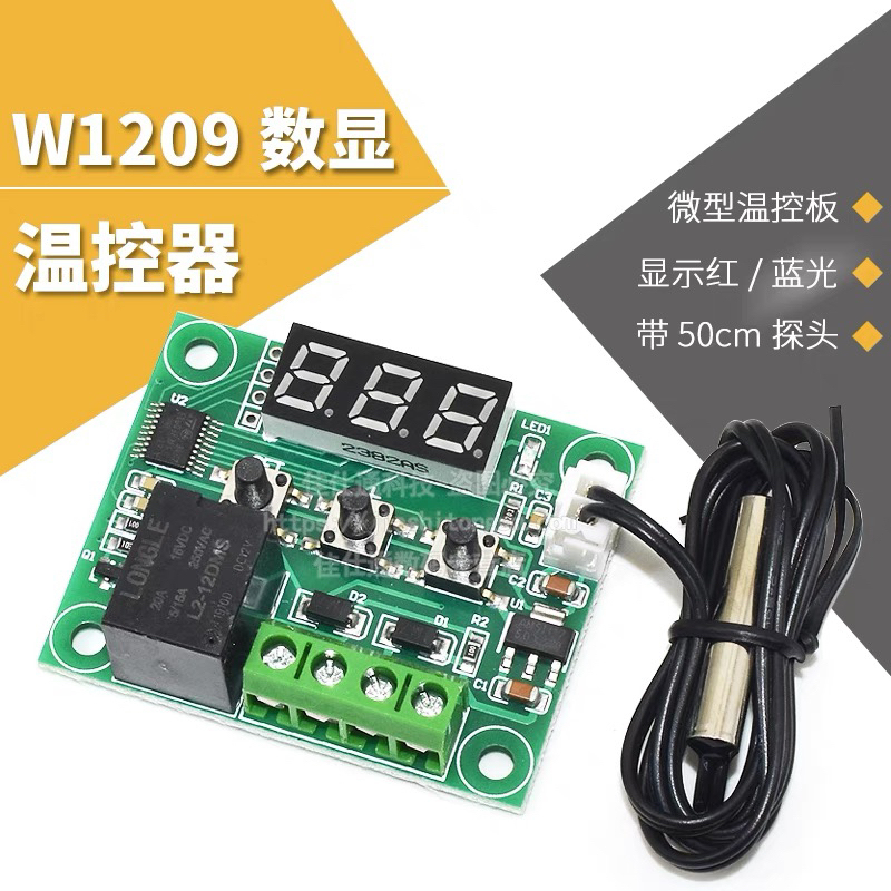 Xh-W1209 Digital Display Thermostat High-Precision Temperature Controller Temperature Control Switch Miniature Temperature Control Board
