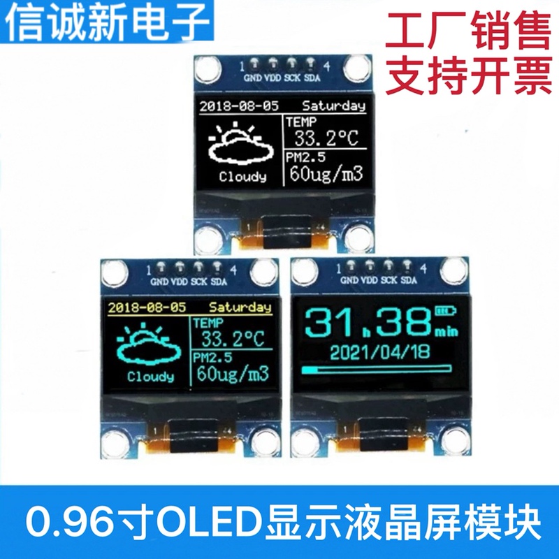 0.96/0.91/ 1.3inch Oled Lcd Display Module 12864 Iic Blue Blue-Yellow Dual-Color White