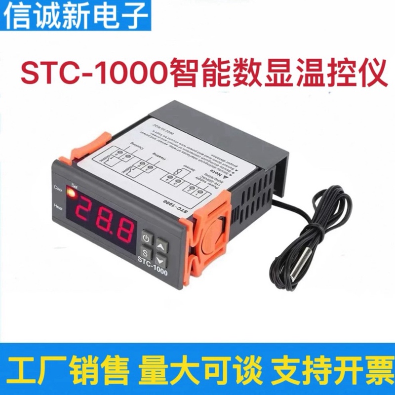Stc-1000 Intelligent Digital Display Temperature Controller Refrigerator Cabinet Constant Temperature Automatic Temperature Control Switch Microcomputer Temperature Controller