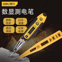 Deli electric pen Digital display electric pen Inductive electronic electric pen Digital household electrical test pen with lighting