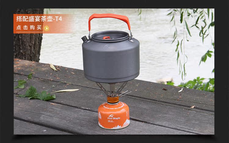 Thương hiệu lửa phong cắm trại ngoài trời bếp gas tích hợp leo núi cao bếp di động với kính chắn gió mini bếp - Bếp lò / bộ đồ ăn / đồ nướng dã ngoại giá bếp ga mini