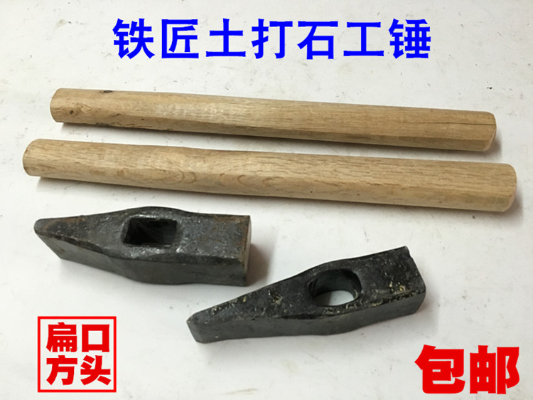 Blacksmith forged stone work hammer quenched open mountain hammer open hammer iron hammer head flat head hammer breaking stone hammer gravel hammer earth beating iron hammer
