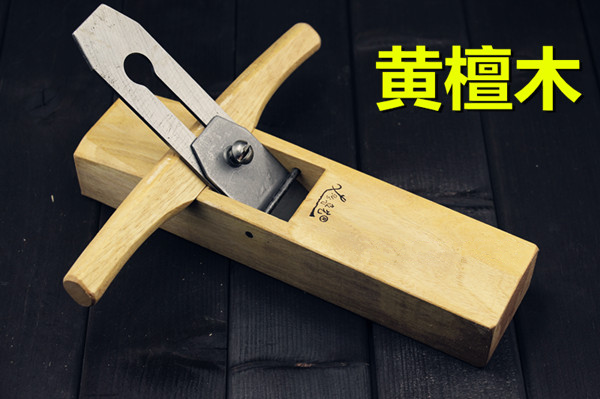 Yellow sandalwood word planer Woodworking planer push planer planer hand planer hand planer DIY woodworking tool set