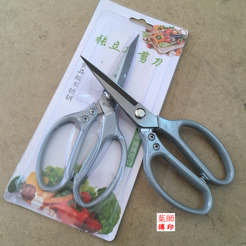Kitchen Foods Big Heads Scissors Chicken Bone Scissors Cardboard Scissors Home Scissors Rubber Scissors Leather Scissors