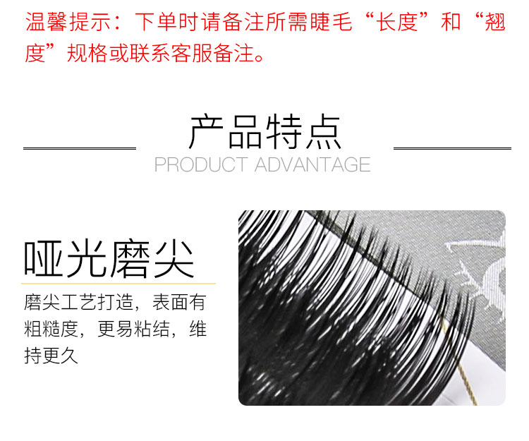 Trồng lông mi Ghép lông mi Không khí Lông mi đơn Tóc phẳng Lông mi giả Supernatural Water Mane Mềm và dày - Lông mi giả mi gân trong