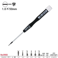 Отвертка Weiwei 1.0 Word (черная ручка белая шляпа)