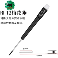 Huawei, шестиугольная отвертка, мобильный телефон, T2