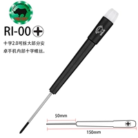 Ri-no.00 【2.0】 Поперечная отвертка (черная ручка и белая шляпа)