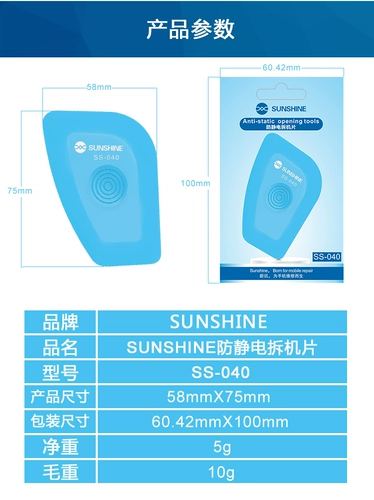 Apple, антистатический электрический аккумулятор мобильного телефона, совместимый мобильный телефон, кабель, лом