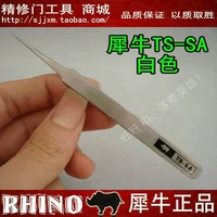 Rhino TS-Sa Division White