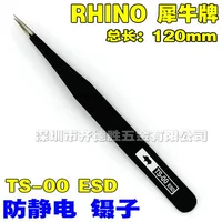 Rhino TS-00 антистатический черный пинцет