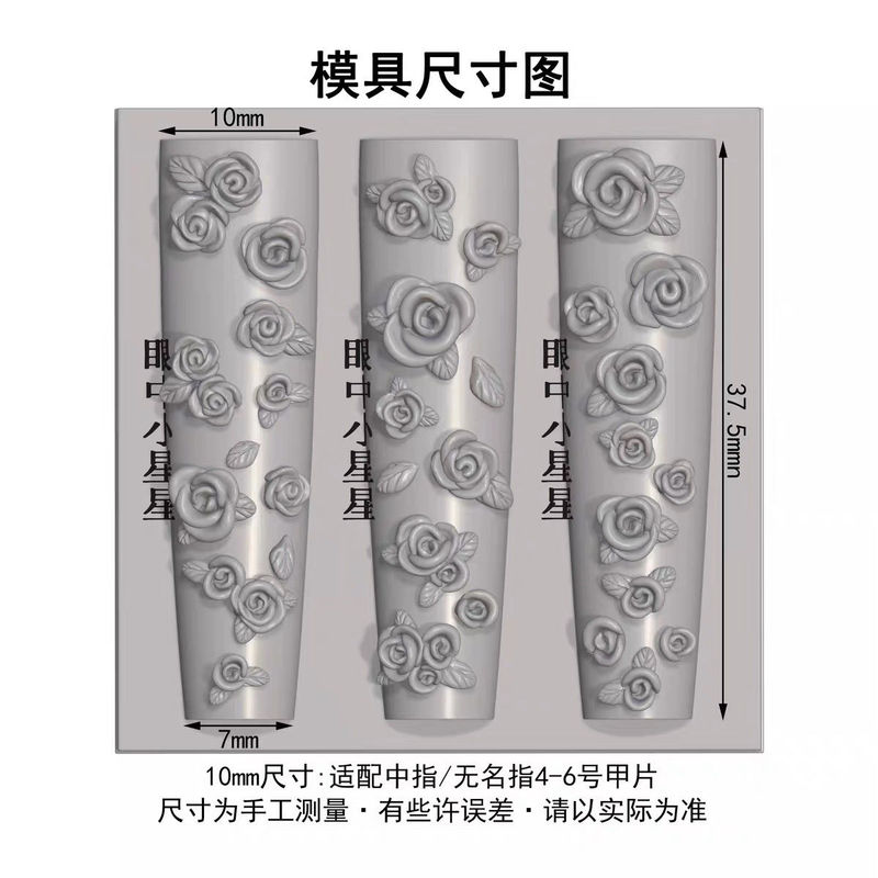 Ceramic Flower Nail Art Carving Mold Flower Camellia Five-Petal Flower Rose Micro-Carving Stereo Relief Nail Art Decoration