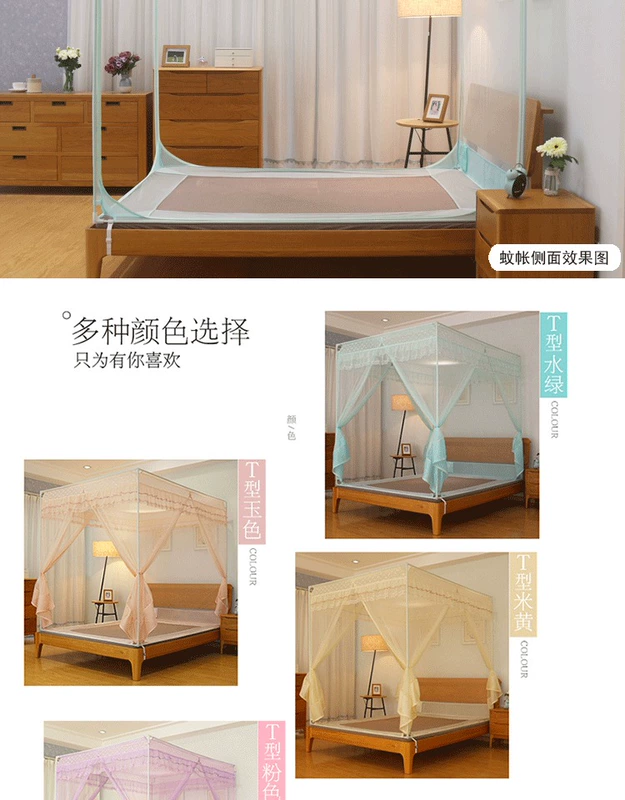 Cửa cuốn ba cánh khóa kéo 1,5m yurt 1,8m giường đôi nhà chống muỗi học sinh - Lưới chống muỗi