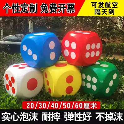 Solid foam big color dice large lottery big dice activity game teaching props to pick up the big sieve