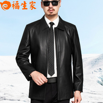Haining middle-aged leather leather mens long authentic sheepskin middle-aged dad outfit lapel high-grade leather jacket