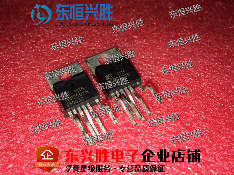(East Hengxing Sheng)IC chip new original TOP250YN TOP250 LCD power management spot