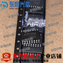 (Dongheng Xingsheng) IC chip imported original M51996 M51996AFP patch SOP16 feet