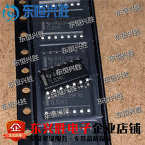 (Dongheng Xingsheng)IC chip brand new original TL034CD TL034CDR TL034C patch SOP14