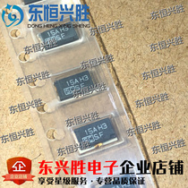 (Dongheng Xingsheng)IC chip imported original SFH-1215A 15AH3 patch fuse