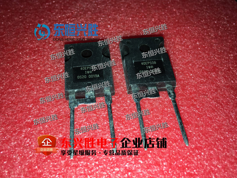 (East Hengxing Shengsheng) Odes Brand New Original Dress 40EPS08 40EPS08PBF Straight Plug TO-247