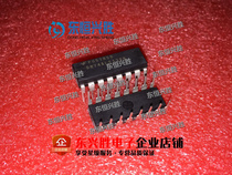 (Dongheng Xingsheng) IC chip imported original 74ALS138N DM74ALS138N DIP16