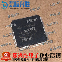 (Dongheng Xingsheng)IC chip imported original R5F10DPGJ R5F10DPGJFB TQFP100