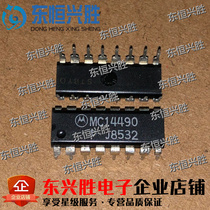(Dongheng Xingsheng)IC chip new original MC14490PG MC14490P DIP16 in-line