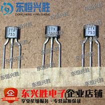 (Dongheng Xingsheng)triode imported original ZTX753 753 transistor in-line TO-92
