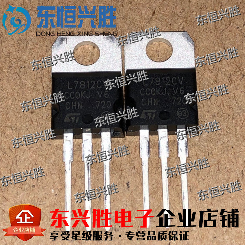 (Dongheng Xingsheng)Triode new original L7812CV three-terminal regulator 7812 TO-220