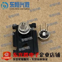 (Dongheng Xingsheng)IC chip imported original metal cap HA2-5002-2 in-line 8 feet