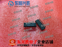 (Dongheng Xingsheng)IC chip imported original SN7474N 7474 in-line DIP-14 spot