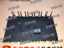 (Dongheng Xingsheng)New original GP25TD1-24A GP25TDI-24A module