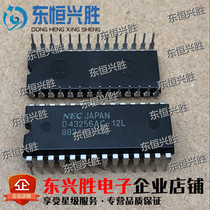 (Dongheng Xingsheng) IC chip new UPD43256AC-12L D43256AC-12L direct DIP28