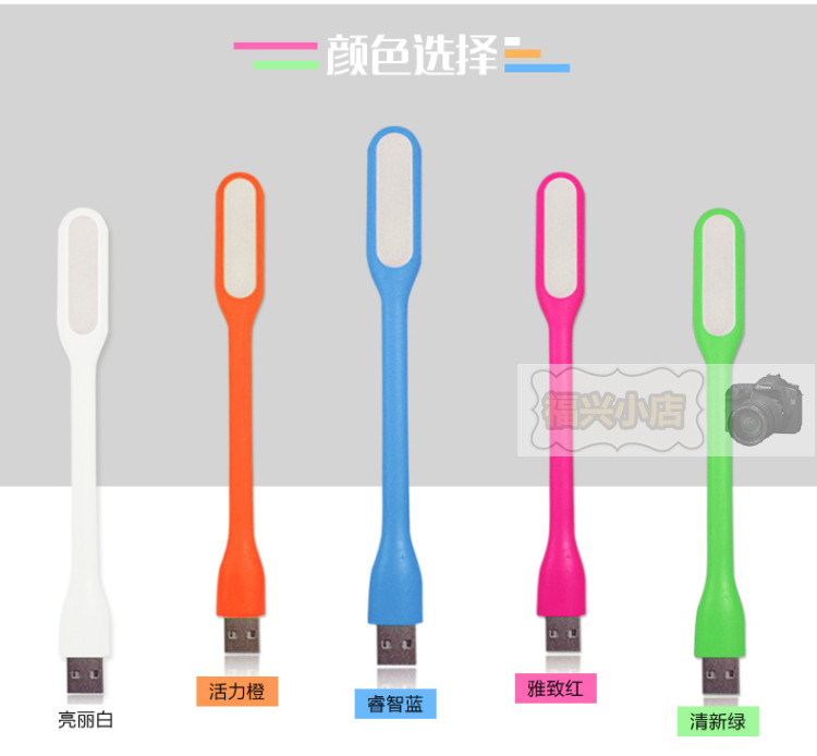 Lampe USB - Ref 376290 Image 30