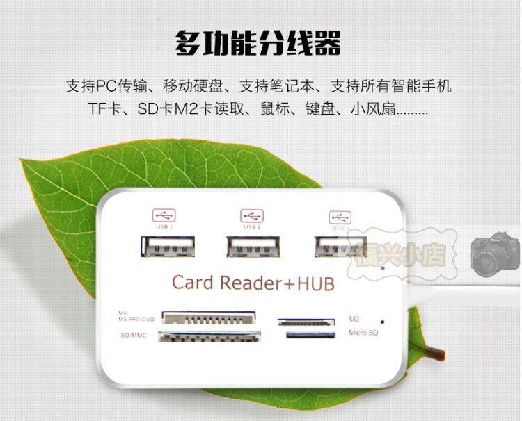 Hub USB - Ref 372809 Image 16