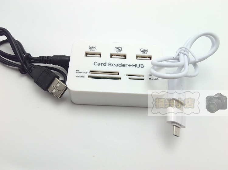 Hub USB - Ref 372809 Image 9