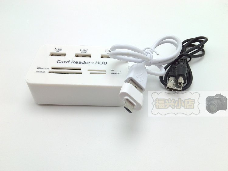 Hub USB - Ref 372809 Image 17